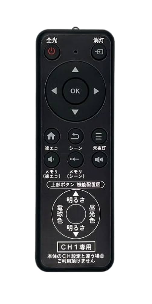 ララ様　TVリモコン Amazon.co.jp: 交換用リモコン TVリモコン for TV 音声リモコン